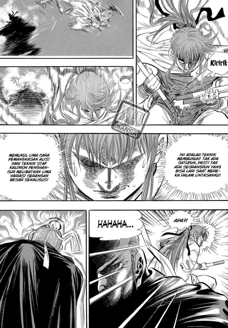 Yongbi Chapter 47 - halaman 12