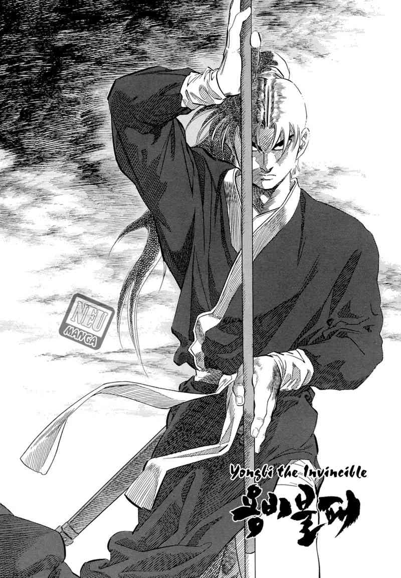 Yongbi Chapter 47 - halaman 17