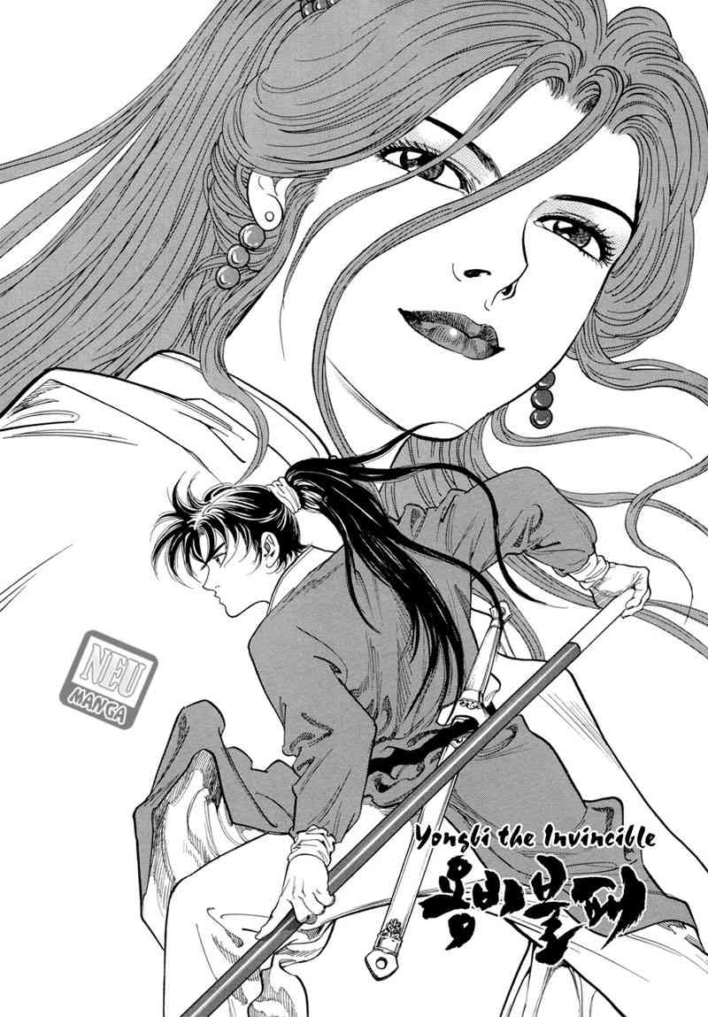 Yongbi Chapter 48 - halaman 17