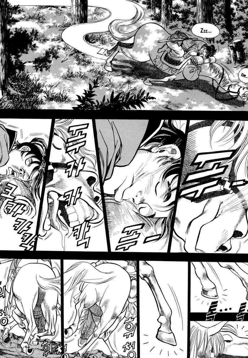 Yongbi Chapter 5 - halaman 24