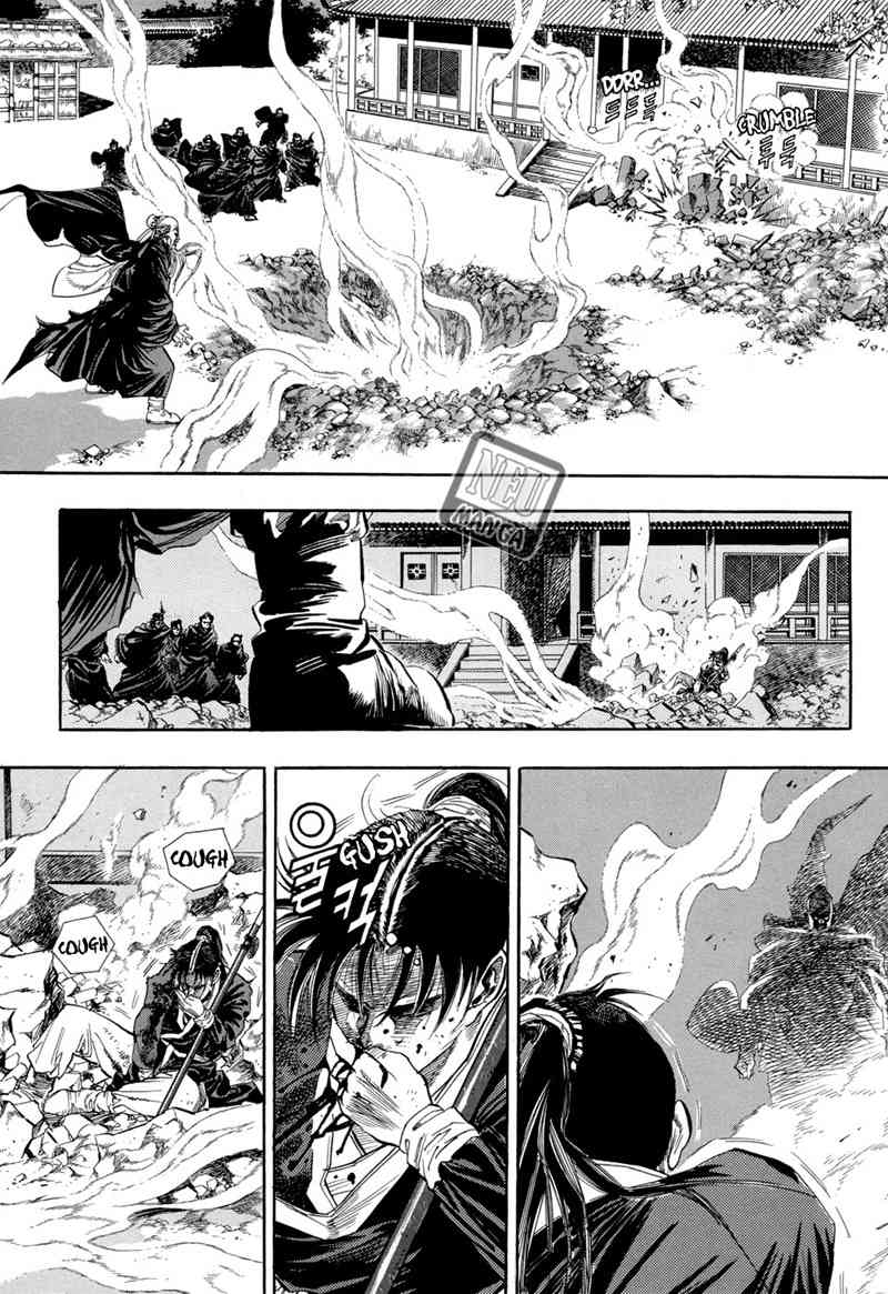 Yongbi Chapter 51 - halaman 25