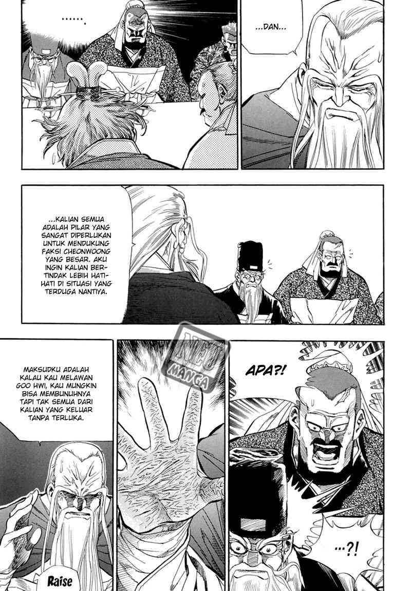 Yongbi Chapter 55 - halaman 16