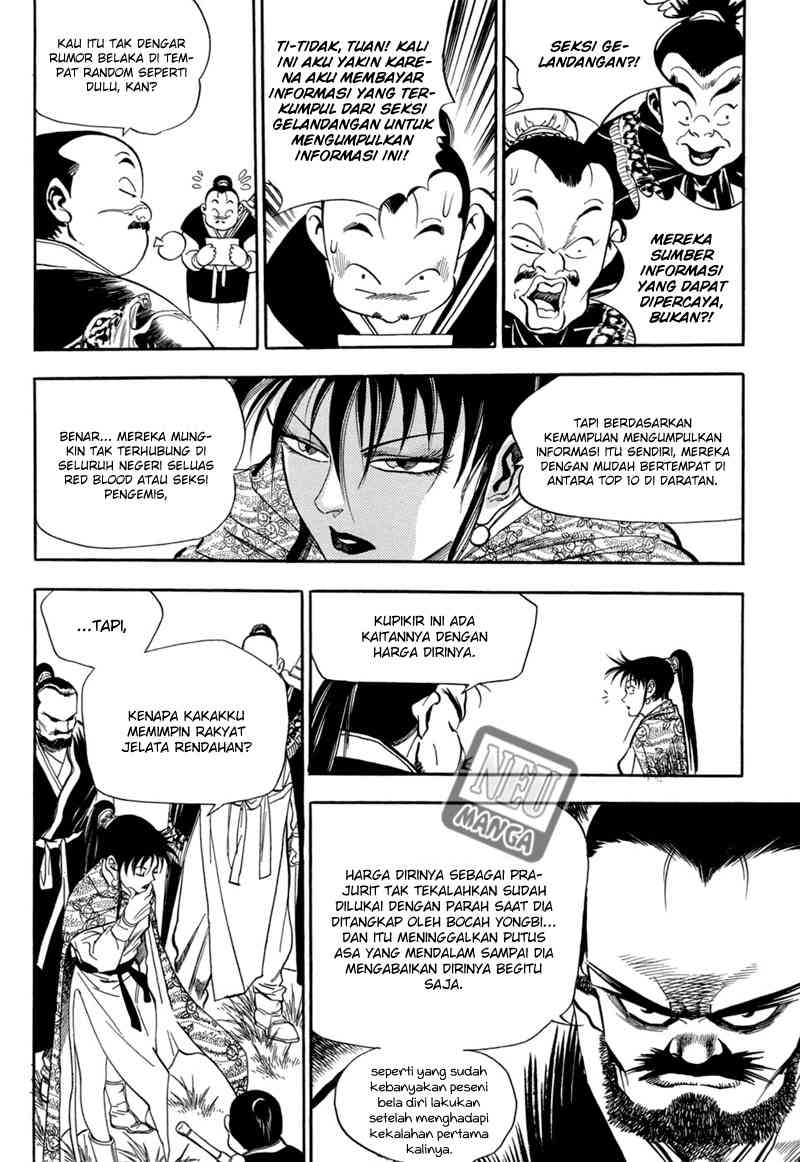 Yongbi Chapter 57 - halaman 17