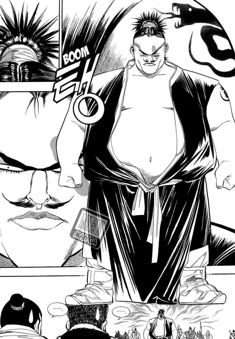 Yongbi Chapter 58 - halaman 2
