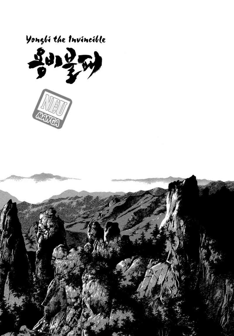 Yongbi Chapter 59 - halaman 3
