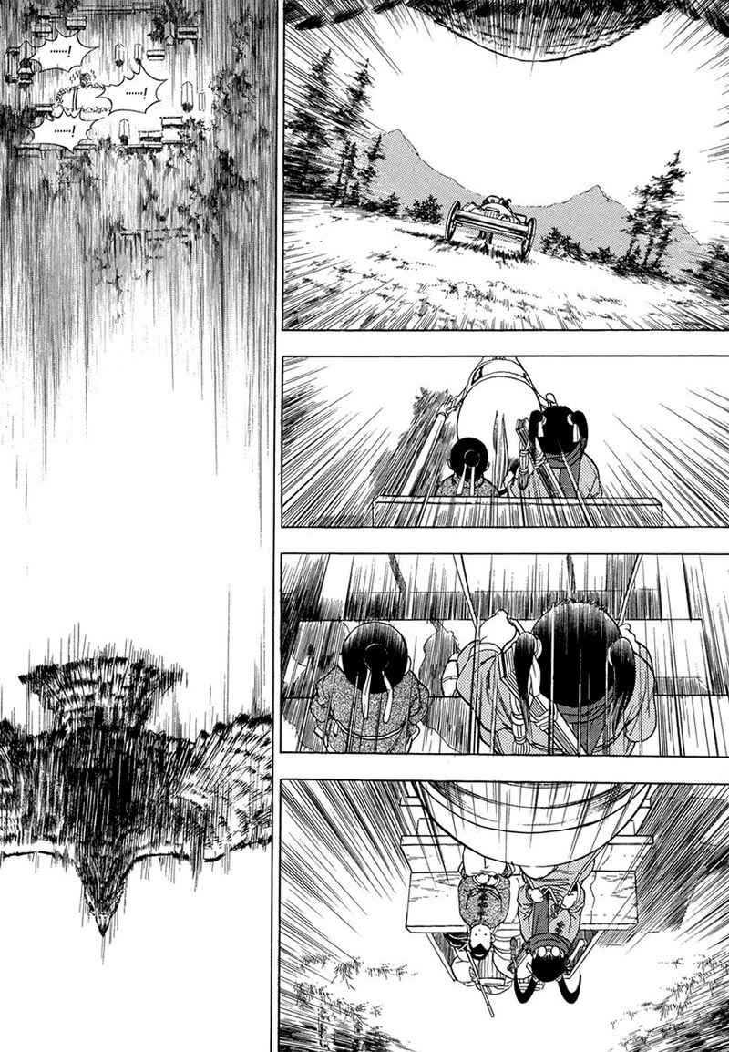 Yongbi Chapter 65 - halaman 17