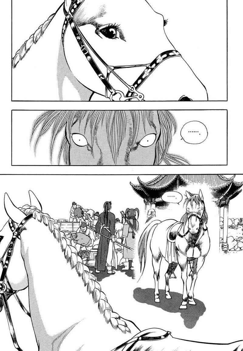 Yongbi Chapter 65 - halaman 2