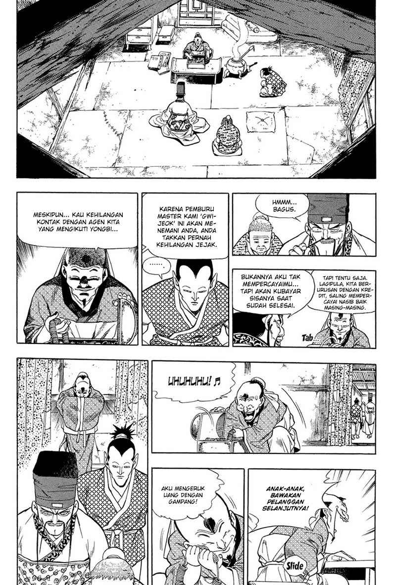 Yongbi Chapter 65 - halaman 26