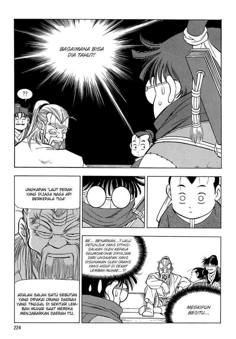 Yongbi Chapter 67 - halaman 18