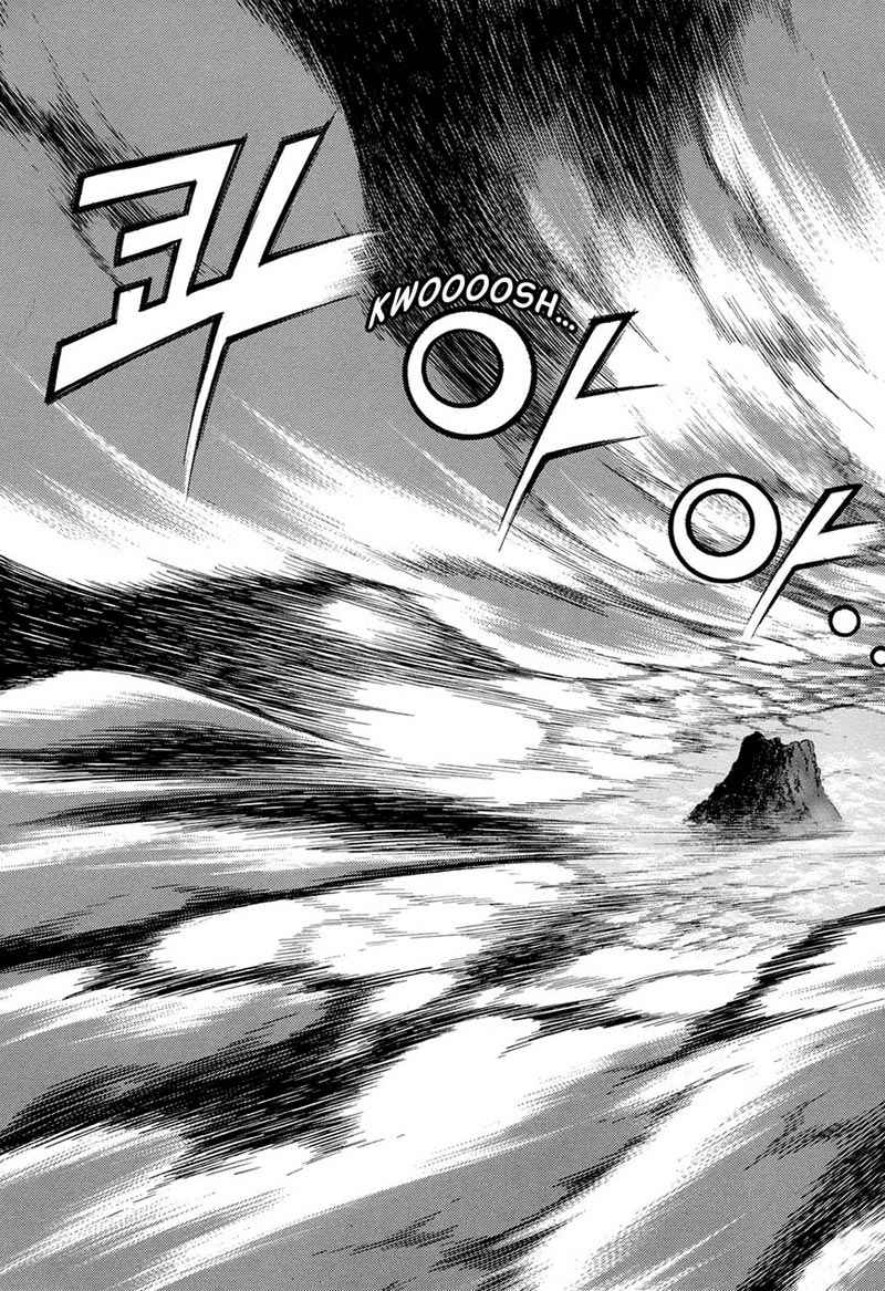 Yongbi Chapter 67 - halaman 23