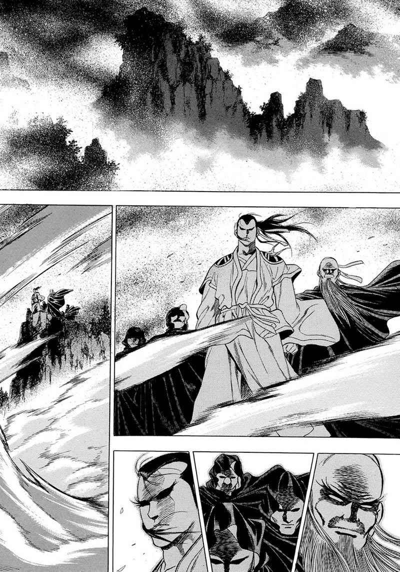 Yongbi Chapter 67 - halaman 25