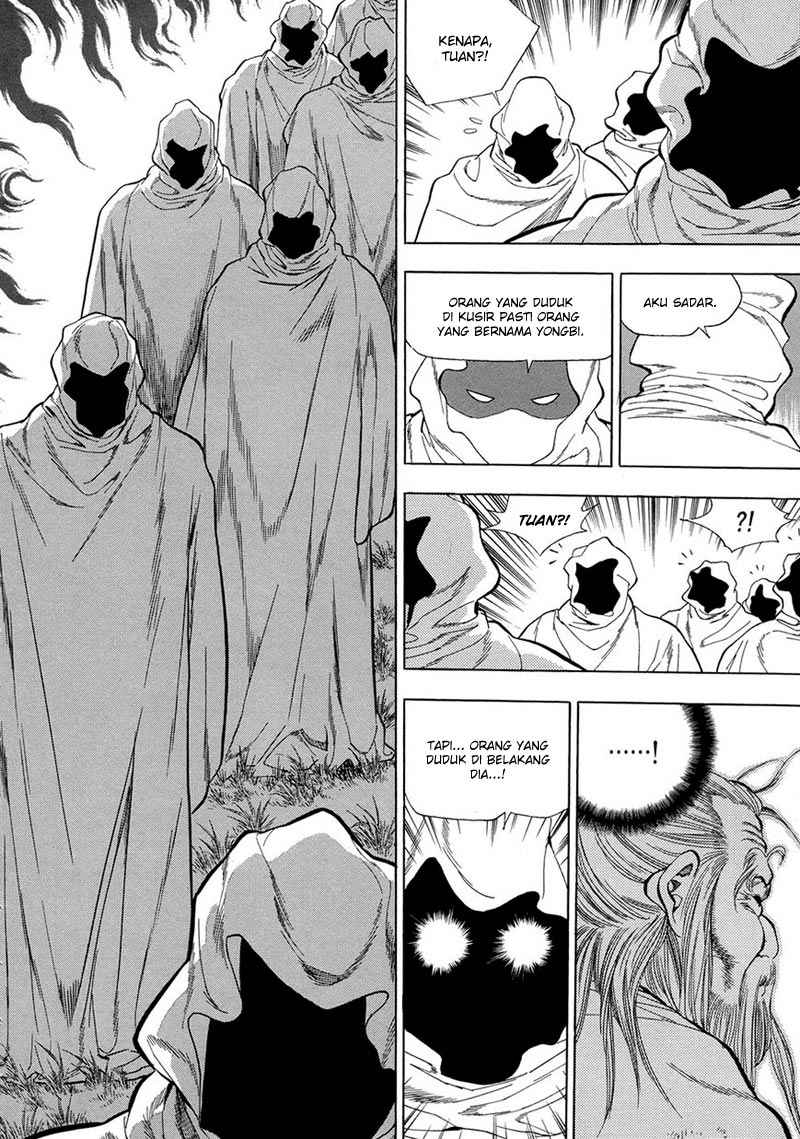 Yongbi Chapter 67 - halaman 7