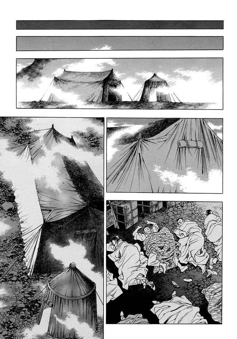 Yongbi Chapter 68 - halaman 15
