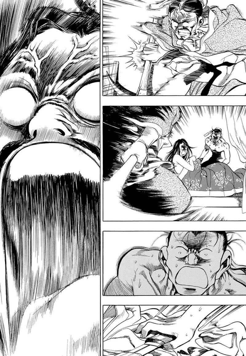 Yongbi Chapter 68 - halaman 18