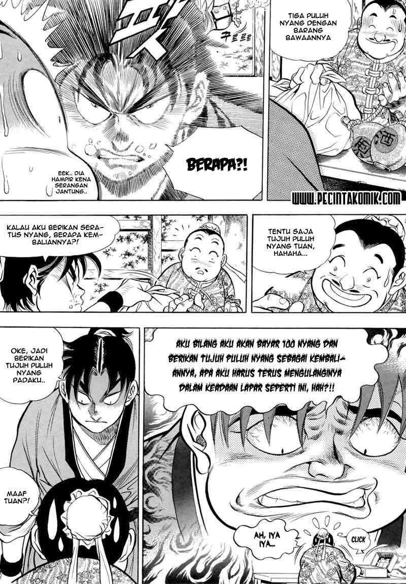Yongbi Chapter 7 - halaman 12