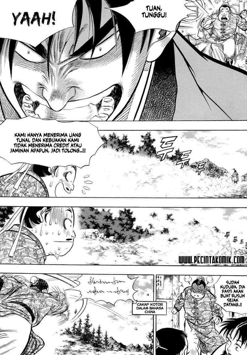 Yongbi Chapter 7 - halaman 14