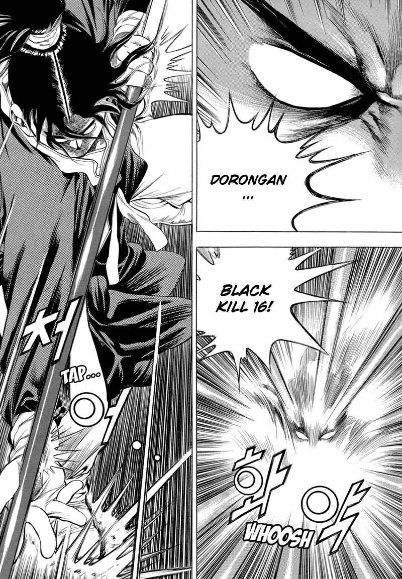 Yongbi Chapter 70 - halaman 16