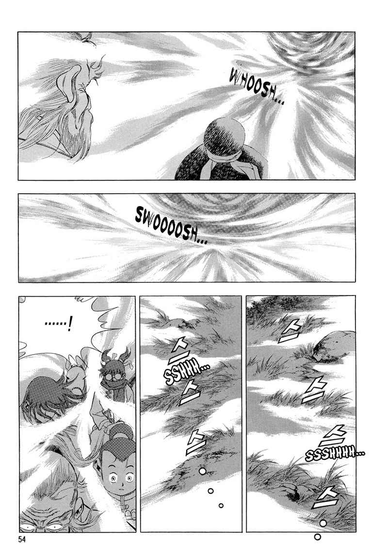Yongbi Chapter 70 - halaman 18