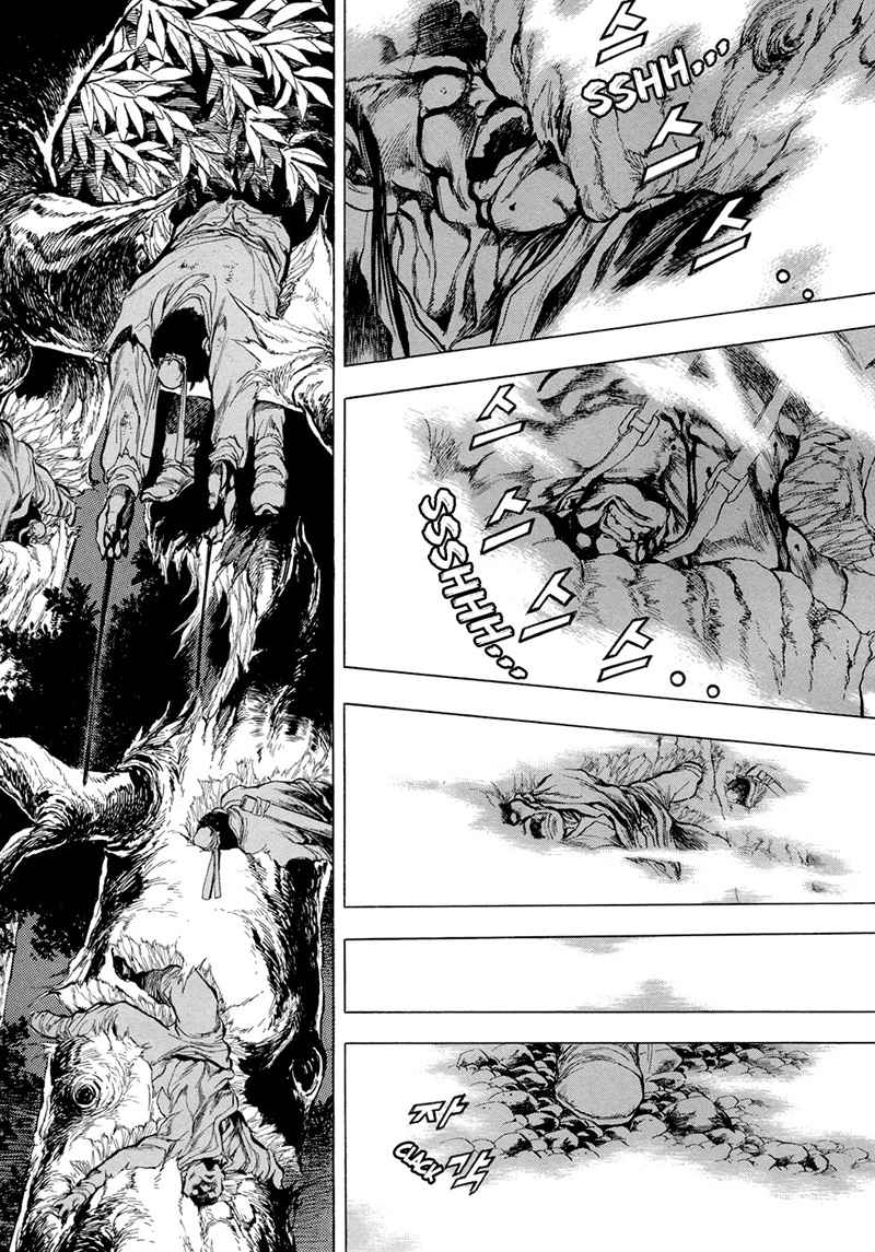 Yongbi Chapter 70 - halaman 25