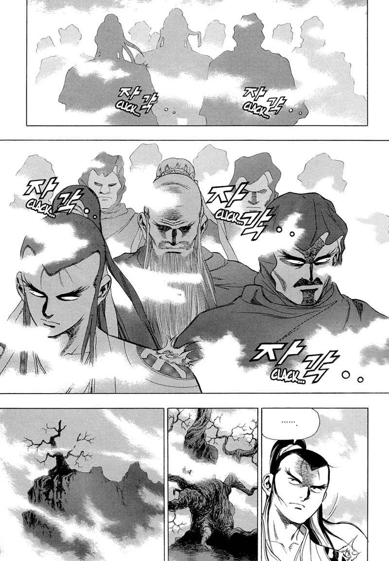 Yongbi Chapter 70 - halaman 26