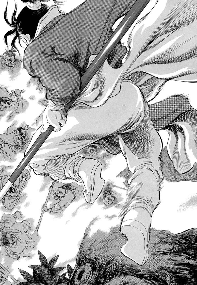 Yongbi Chapter 70 - halaman 5