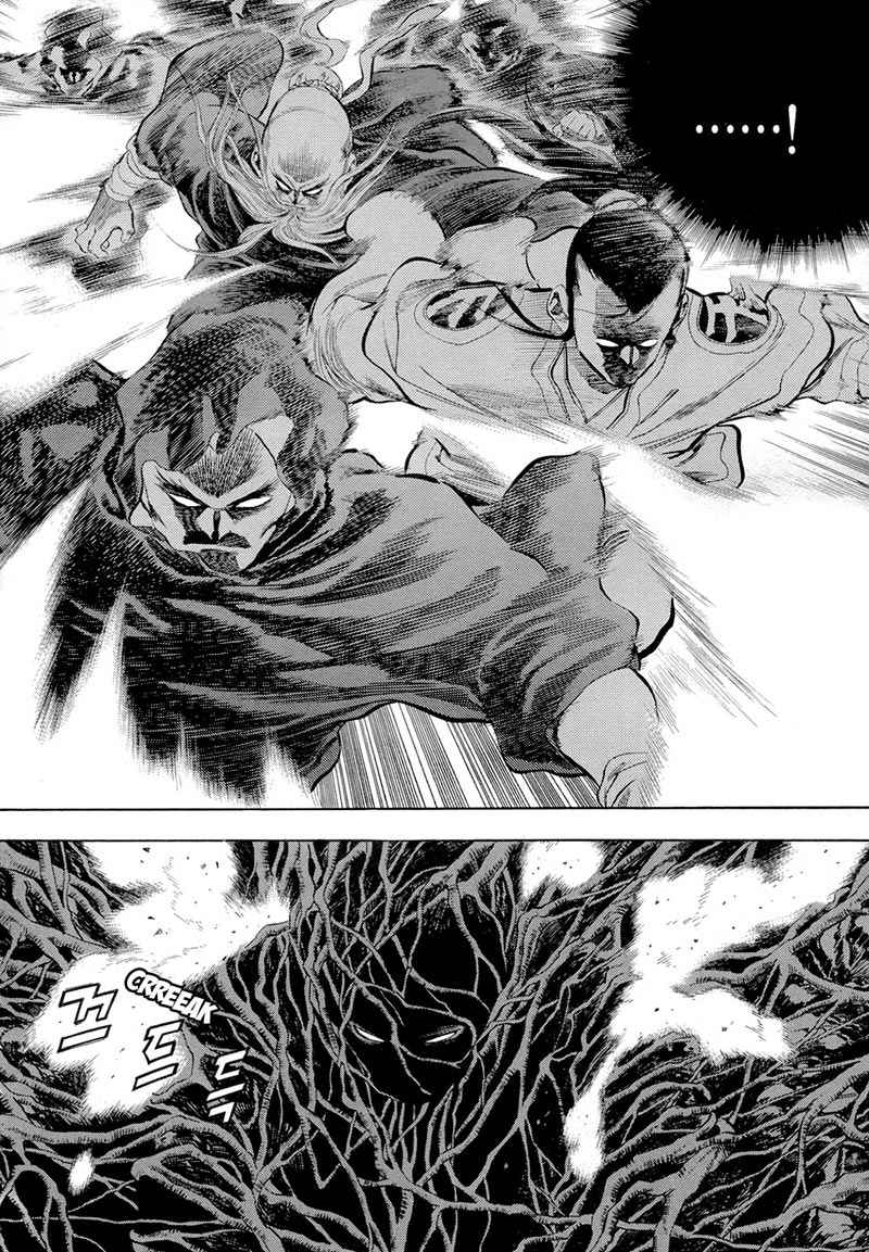 Yongbi Chapter 71 - halaman 14