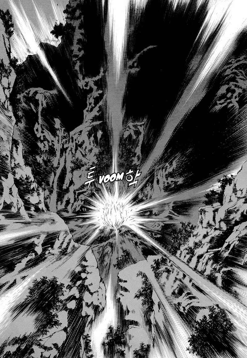 Yongbi Chapter 71 - halaman 19