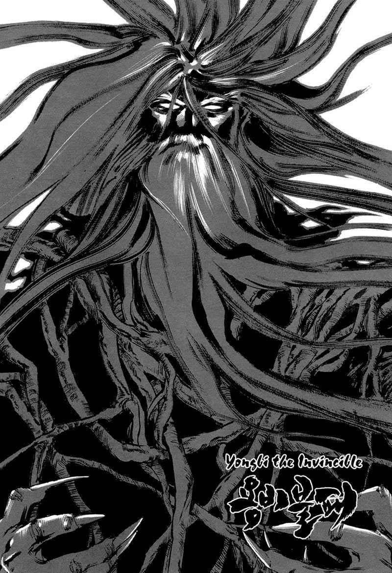Yongbi Chapter 71 - halaman 2