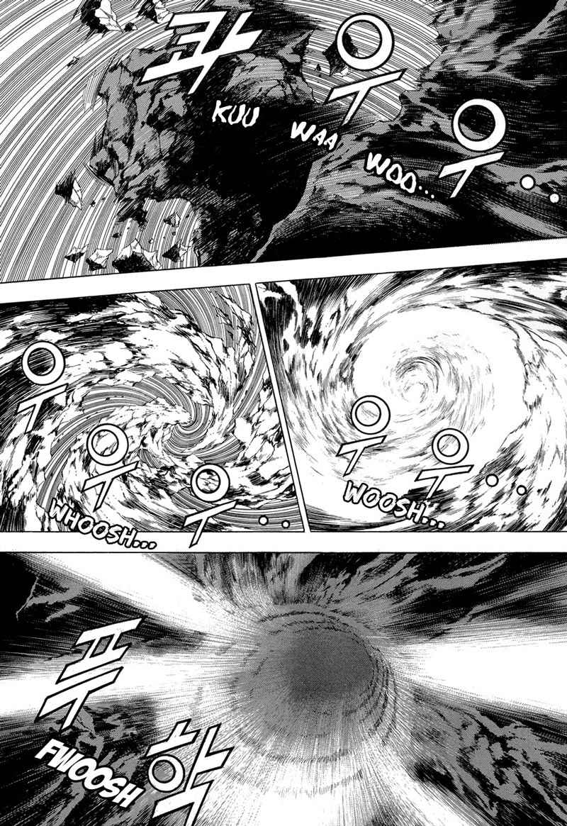 Yongbi Chapter 71 - halaman 4