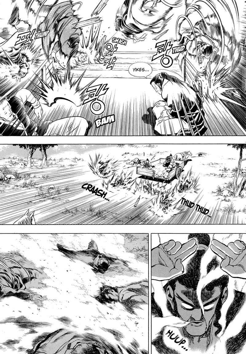 Yongbi Chapter 72 - halaman 7