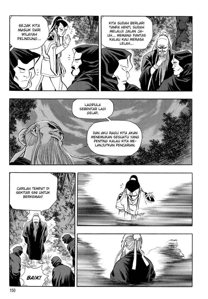 Yongbi Chapter 73 - halaman 15