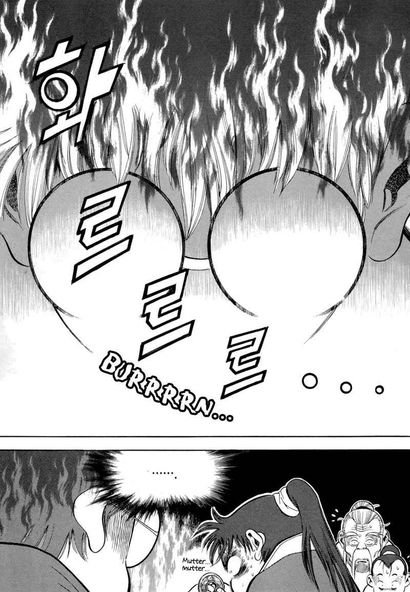 Yongbi Chapter 73 - halaman 3