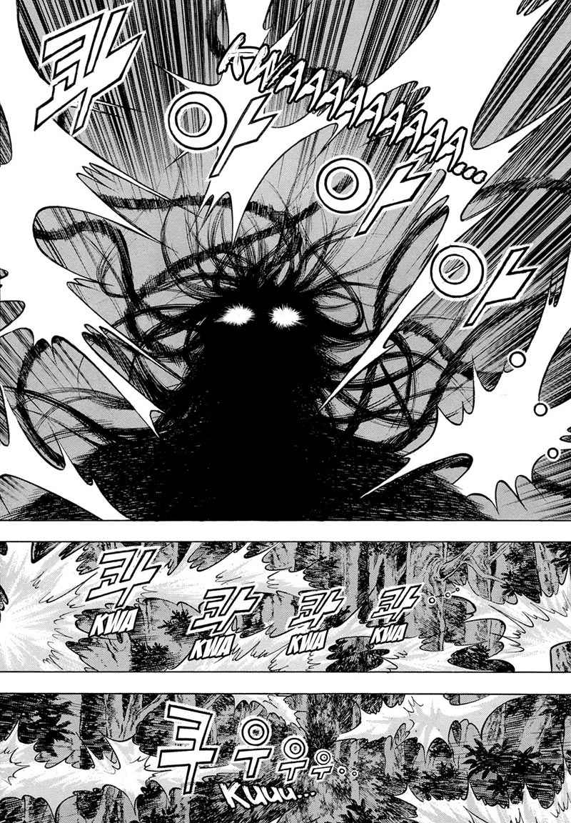 Yongbi Chapter 74 - halaman 13