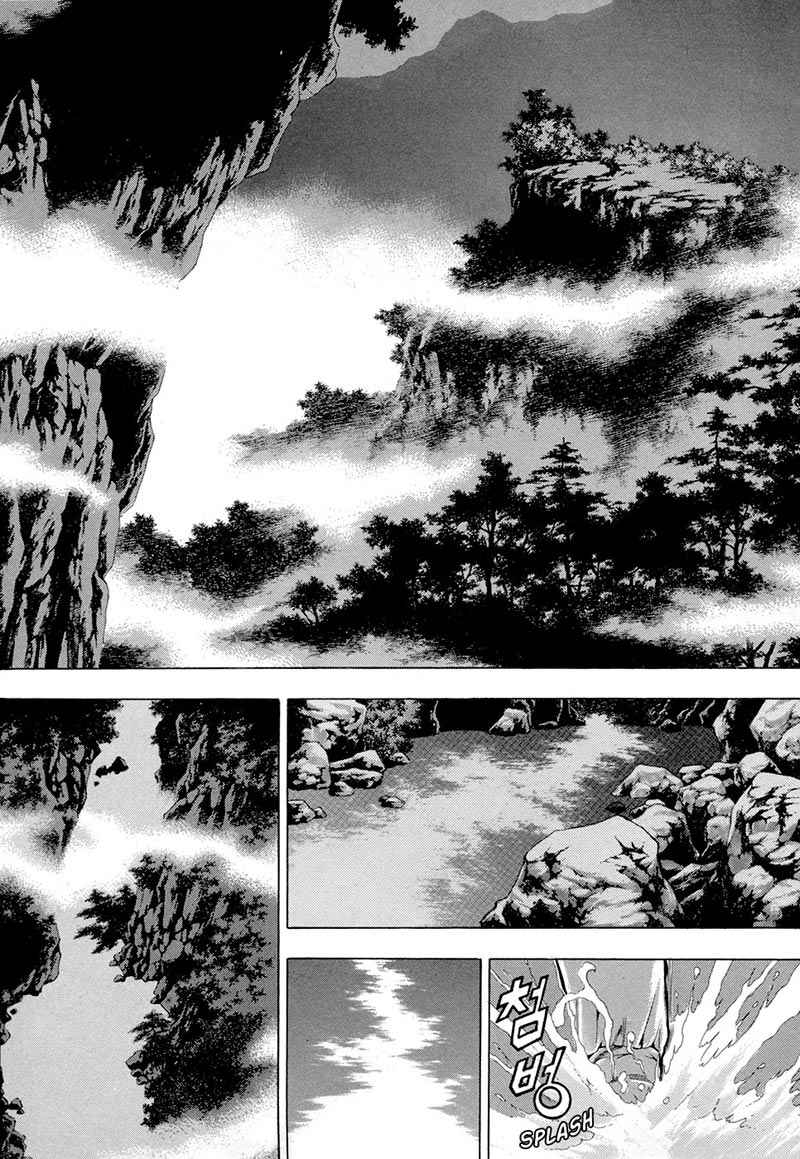 Yongbi Chapter 74 - halaman 3