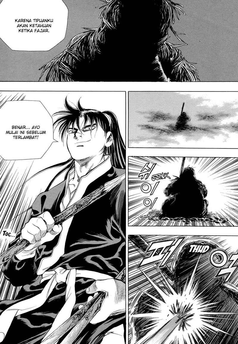 Yongbi Chapter 75 - halaman 14