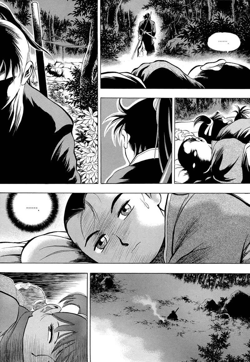 Yongbi Chapter 75 - halaman 5