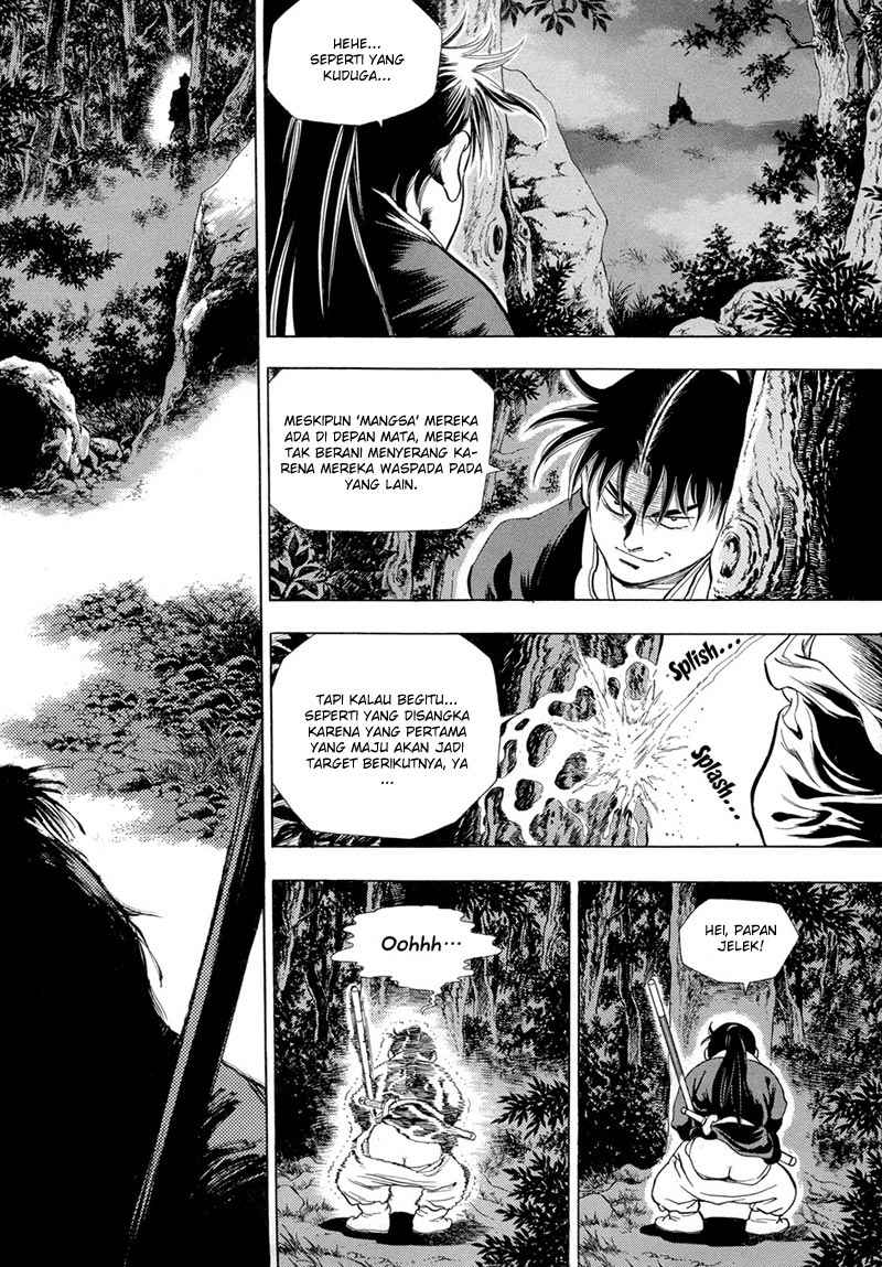 Yongbi Chapter 75 - halaman 7