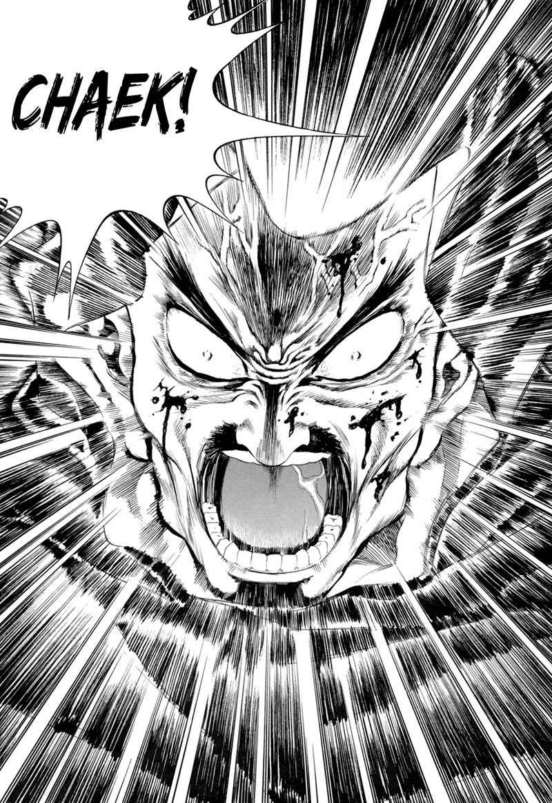 Yongbi Chapter 76 - halaman 13