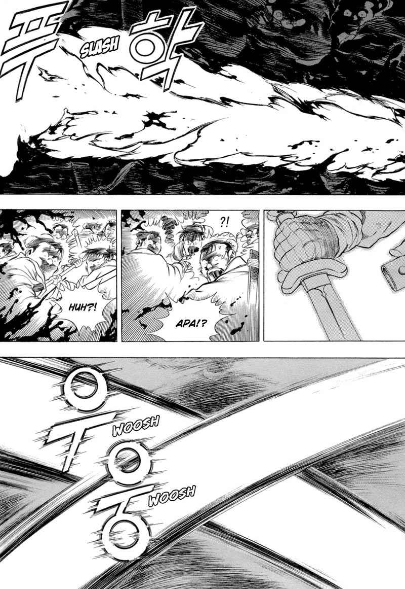 Yongbi Chapter 76 - halaman 19