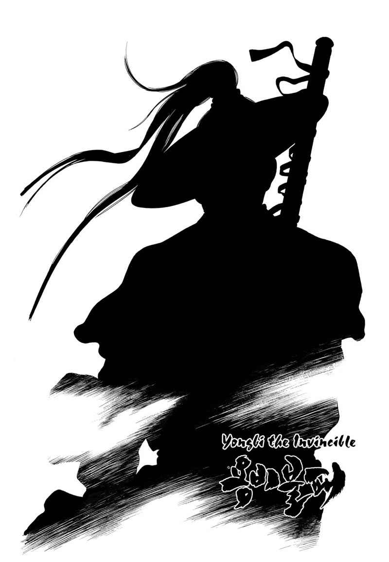 Yongbi Chapter 76 - halaman 2