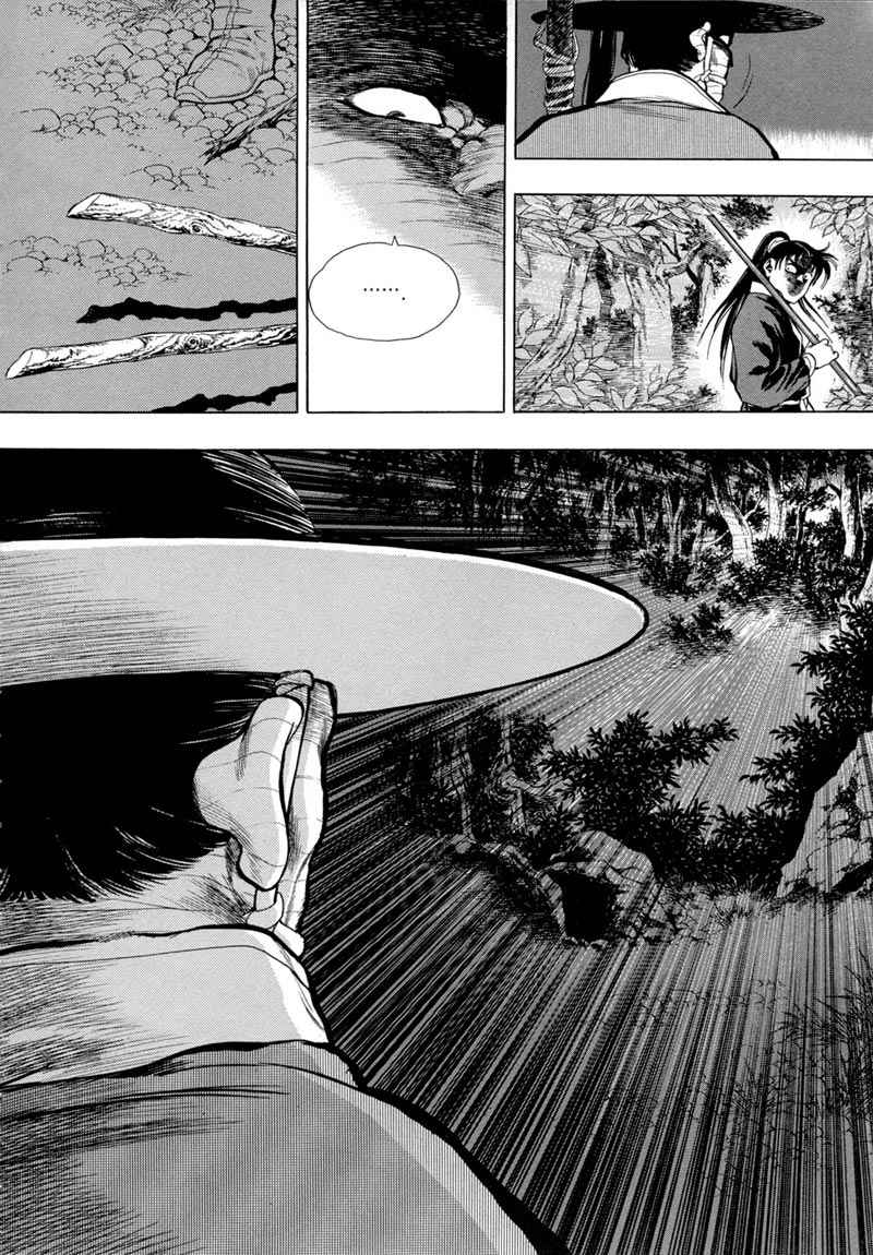Yongbi Chapter 76 - halaman 25