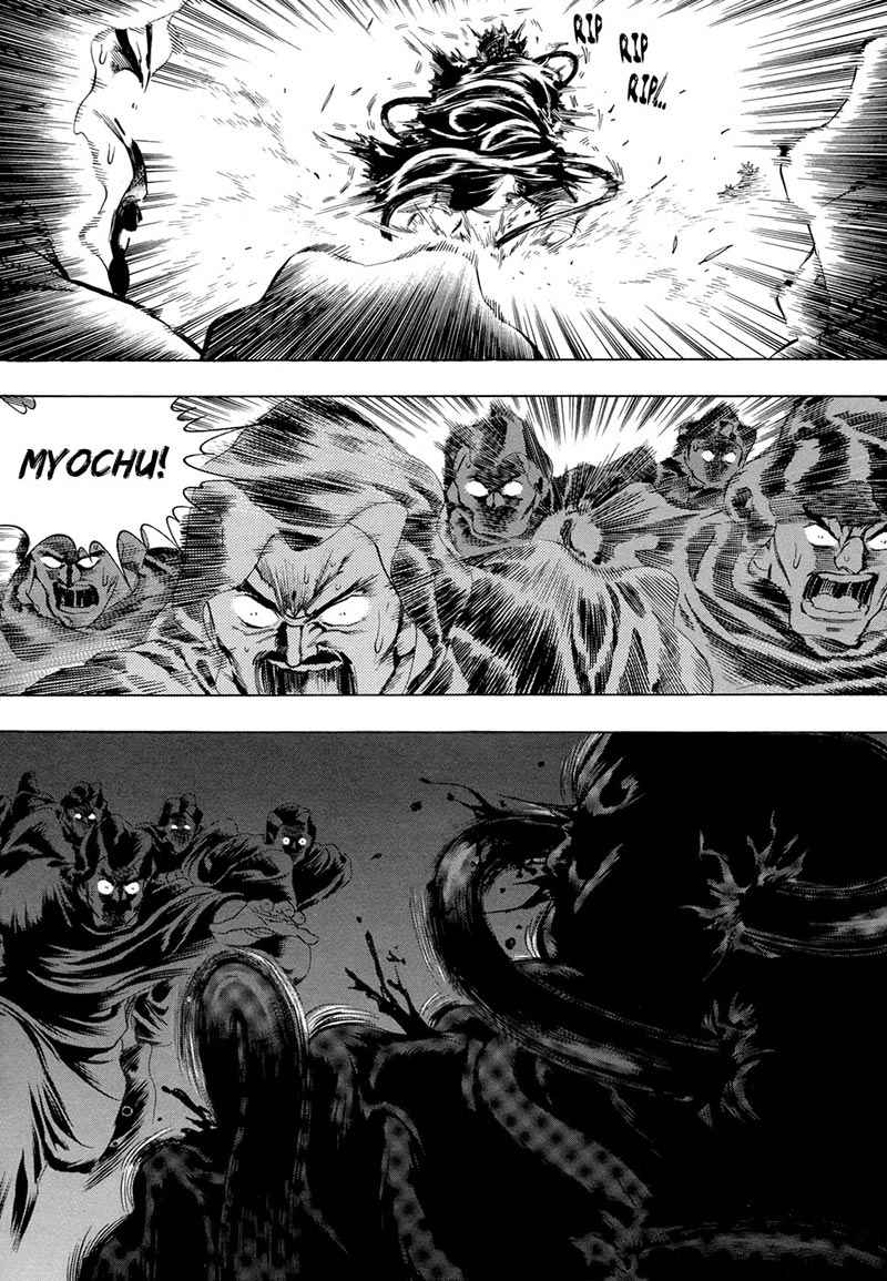 Yongbi Chapter 76 - halaman 5