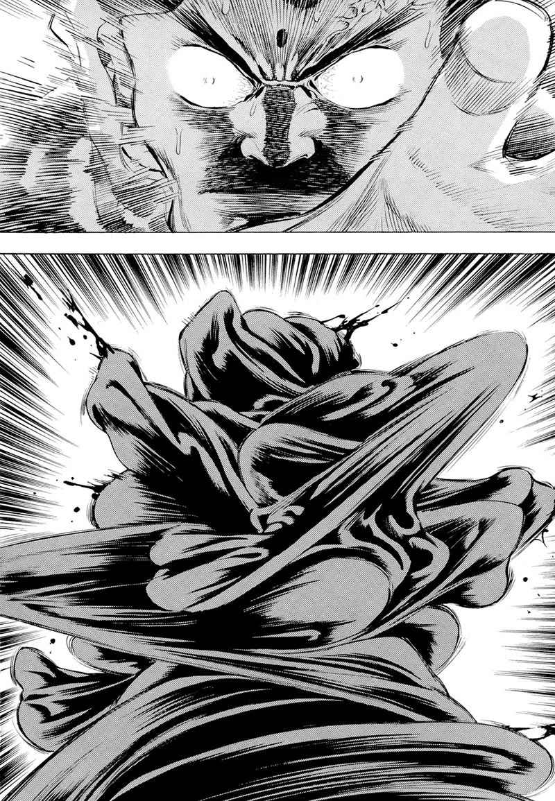 Yongbi Chapter 76 - halaman 6