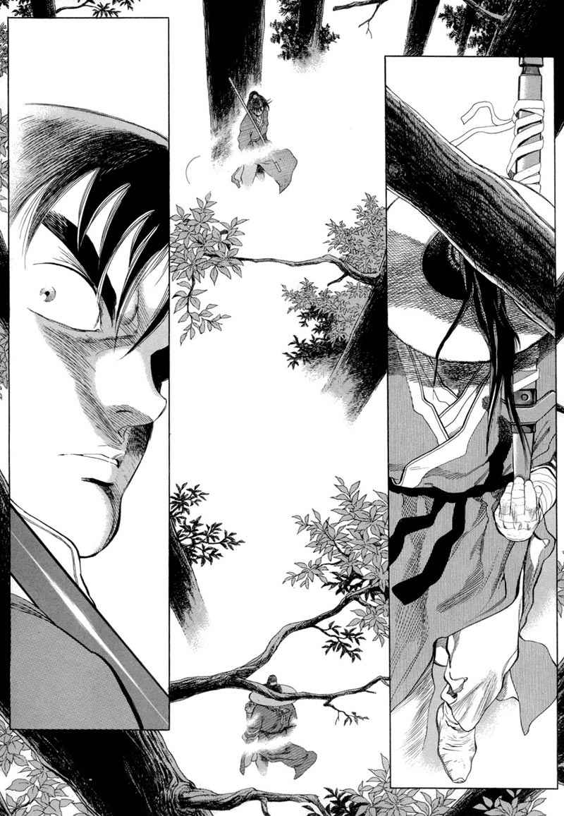 Yongbi Chapter 77 - halaman 26