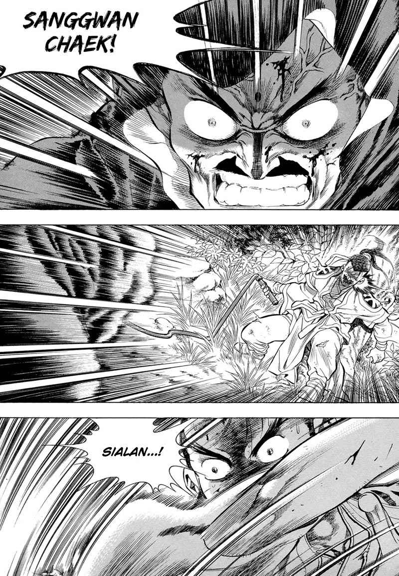 Yongbi Chapter 77 - halaman 3