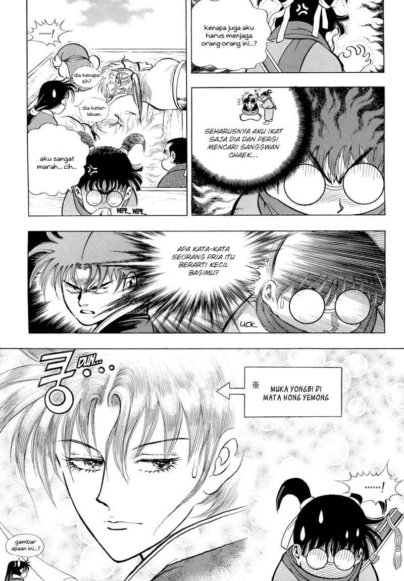 Yongbi Chapter 78 - halaman 11