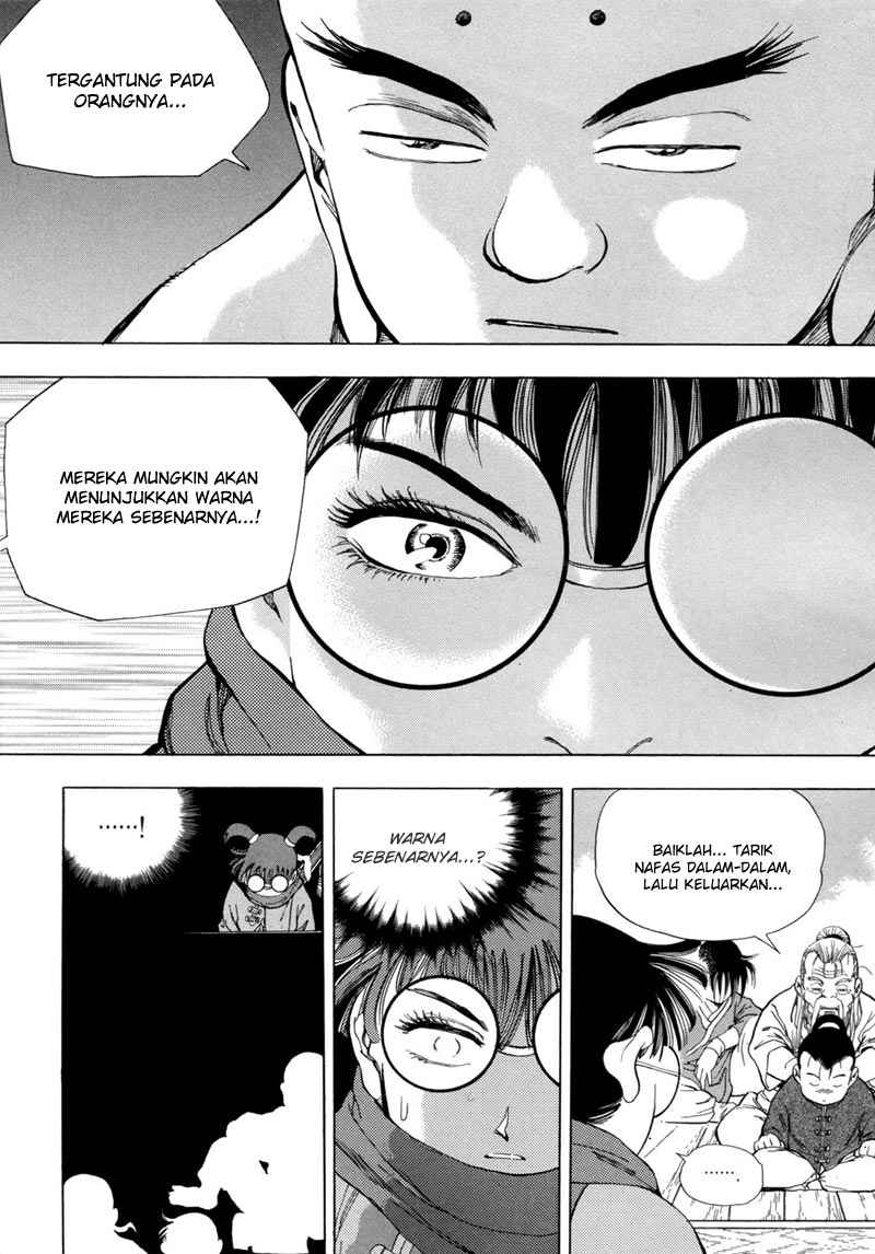 Yongbi Chapter 78 - halaman 17