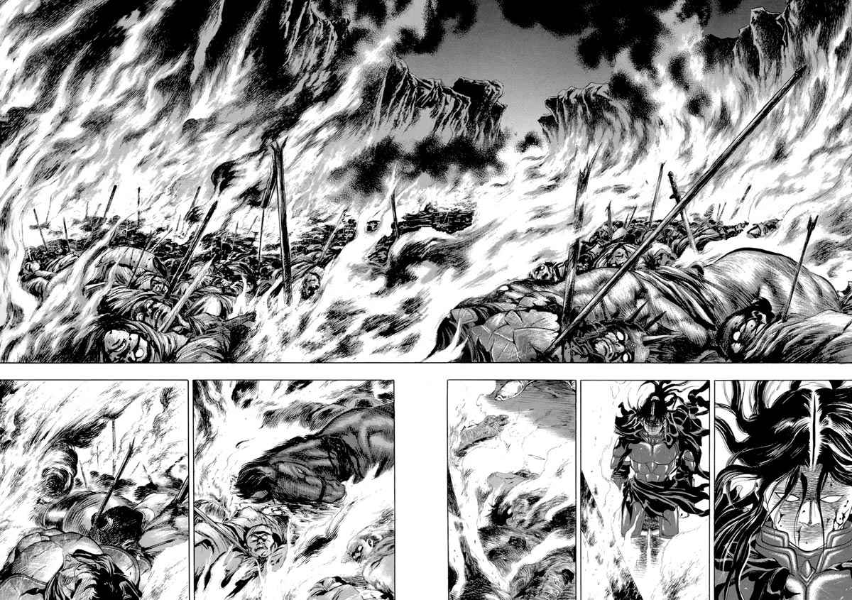 Yongbi Chapter 79 - halaman 14