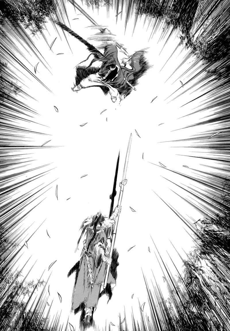 Yongbi Chapter 79 - halaman 24