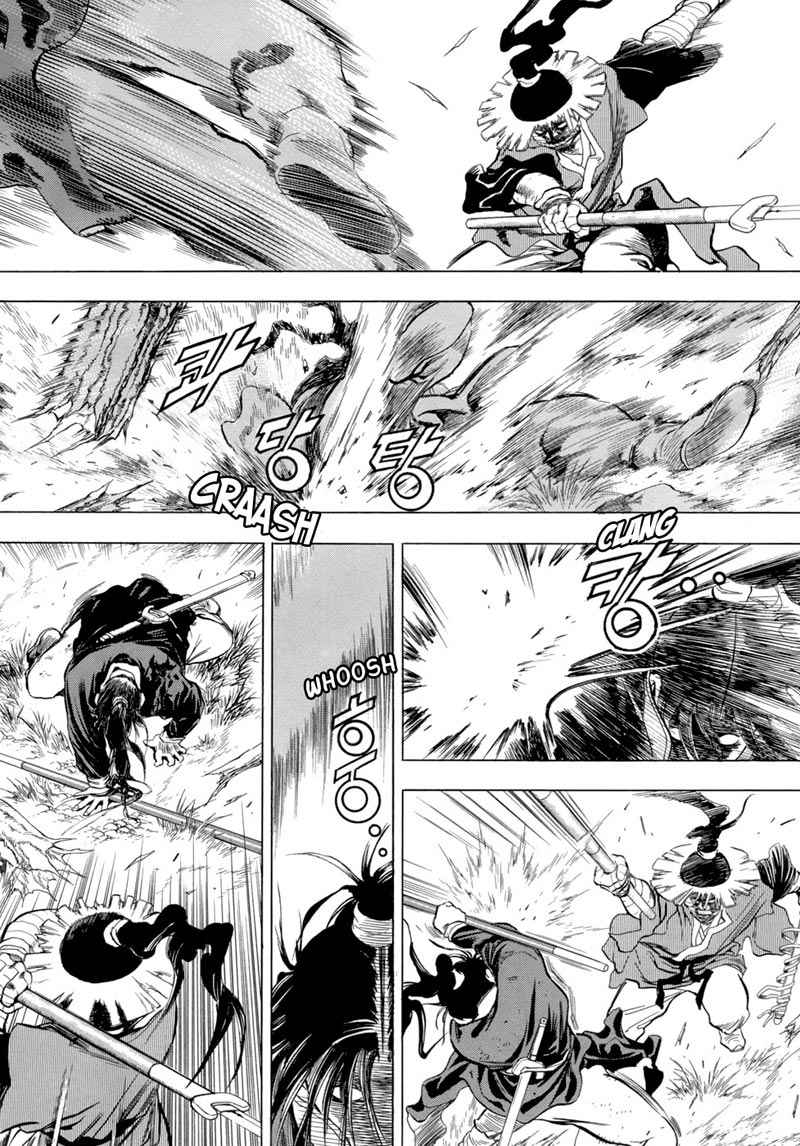 Yongbi Chapter 80 - halaman 15